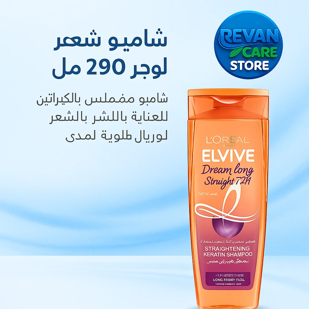 منتج