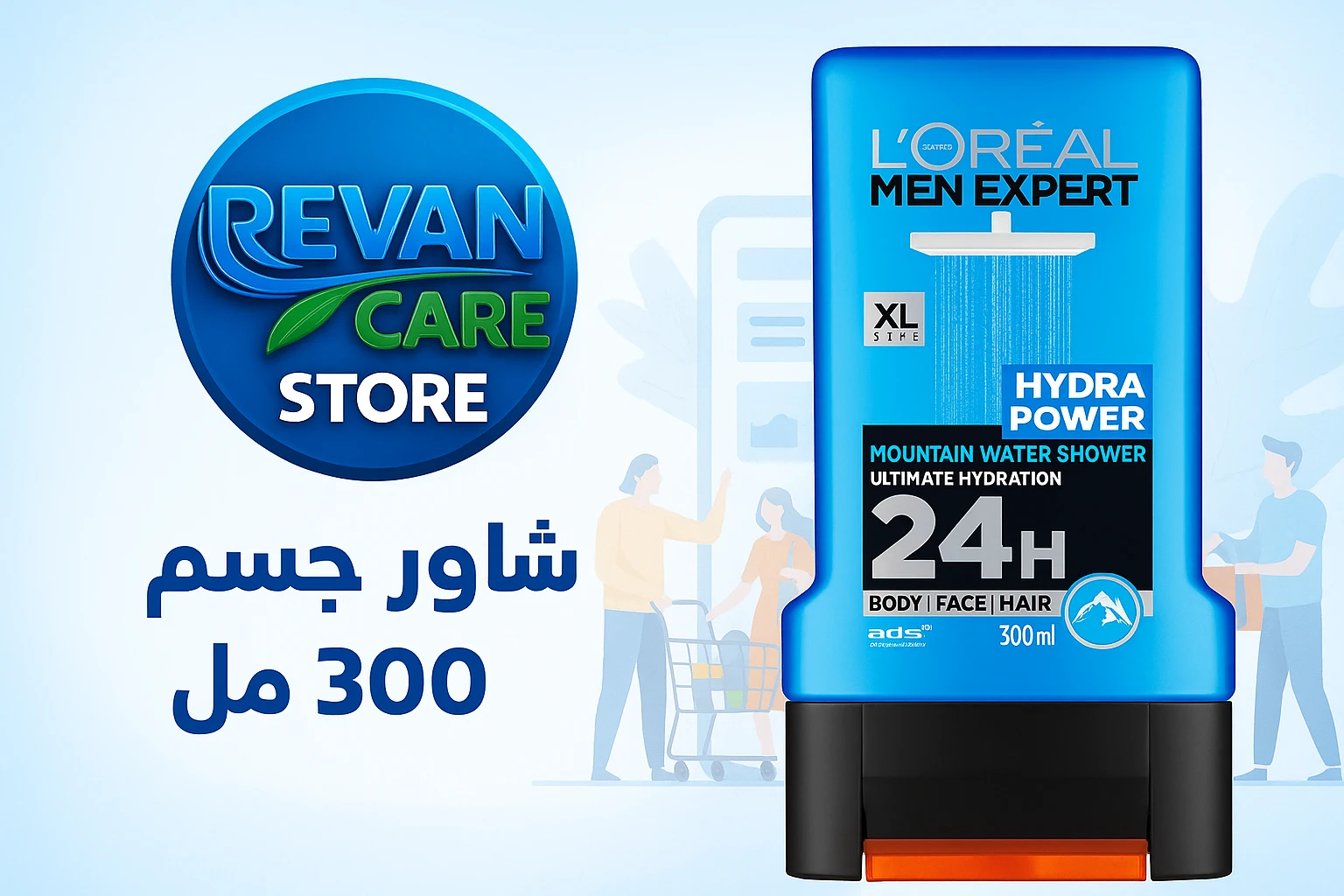 منتج