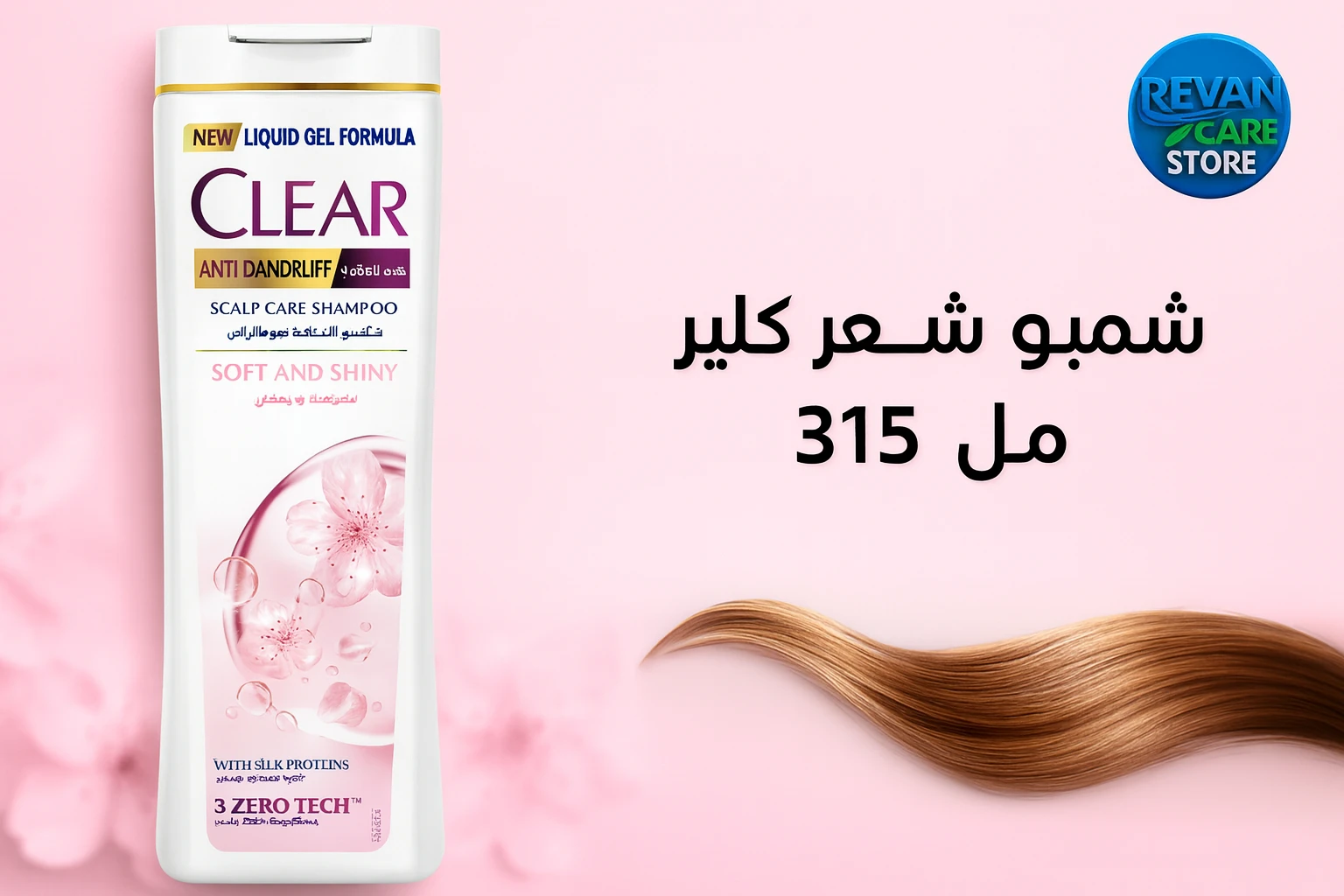 منتج